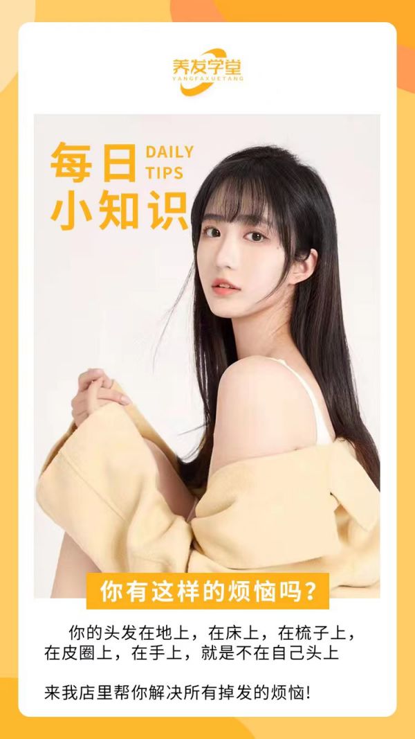株洲欧宝登陆入口和雅滋林美业有(yǒu)限公司,雅(yǎ)滋林,茶麸养发,中药养发(fā),洗头 株洲欧宝登陆入口和雅滋林美业有限(xiàn)公司,欧宝登陆入口和雅滋林,茶麸养发,中药养发,洗头